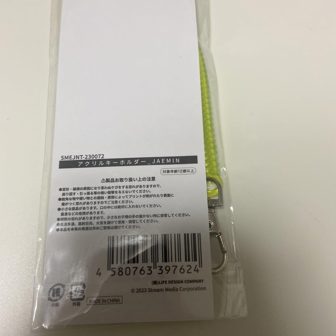 nct dream ジェミン アクキーセット NCT DREAM [Glitch Mode] ARCADE Center Acrylic stand keyring